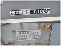 日野レンジャーアルミウイング増トン（6t・8t）[写真13]