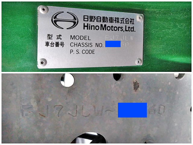 日野レンジャーアルミウイング増トン（6t・8t）[写真39]