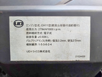 UDトラックスクオンアルミウイング大型（10t）[写真24]