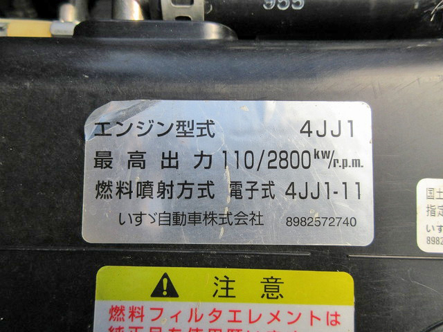 いすゞエルフアルミバン小型（2t・3t）[写真26]