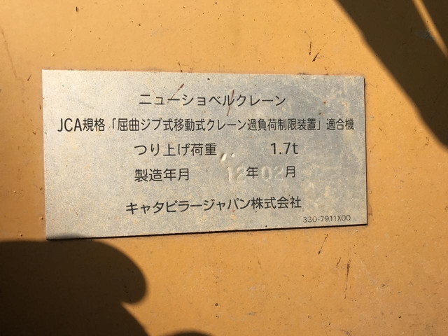 CATユンボ（バックホー）[写真19]