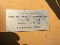 CATユンボ（バックホー）[写真19]