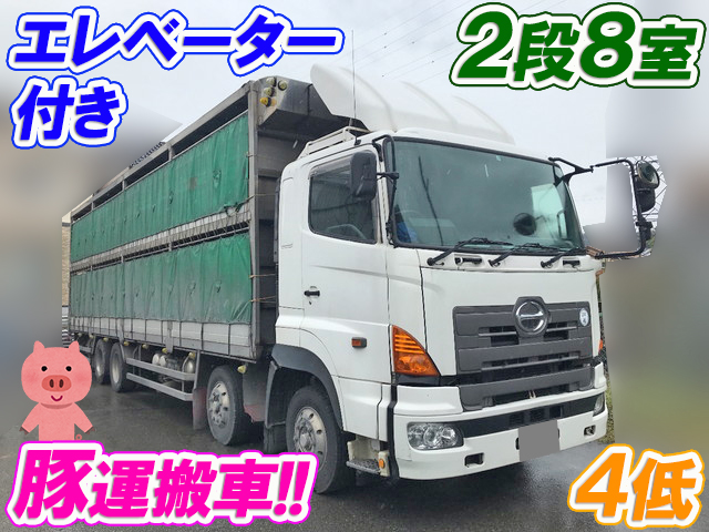 中古家畜運搬車 日野 兵庫・高知・京都 プロフィア（KS-FW1EXWG