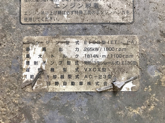 日野プロフィア家畜運搬車大型（10t）[写真24]