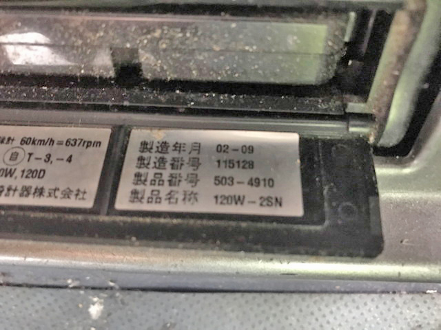 日野プロフィア家畜運搬車大型（10t）[写真37]