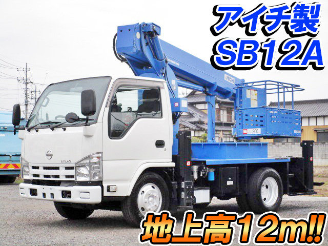 UDトラックスアトラス高所作業車小型（2t・3t）[写真01]