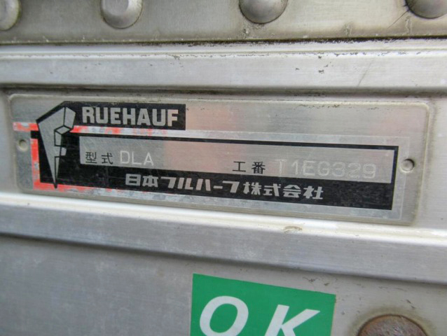 いすゞエルフアルミバン小型（2t・3t）[写真10]