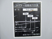 いすゞエルフアルミバン小型（2t・3t）[写真14]
