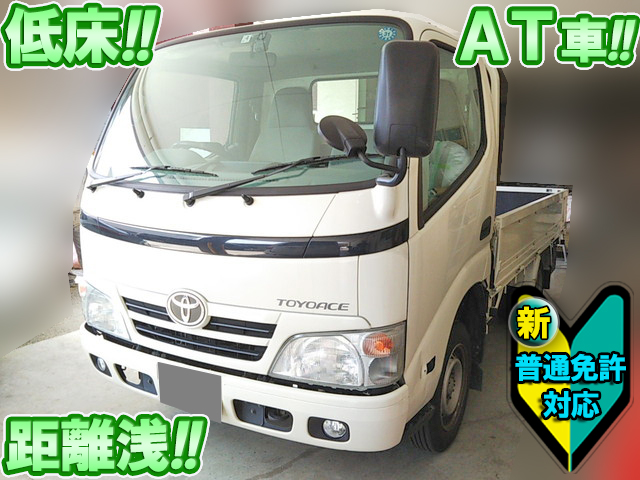 トヨタトヨエース平ボディ小型（2t・3t）ABF-TRY230 [写真01]