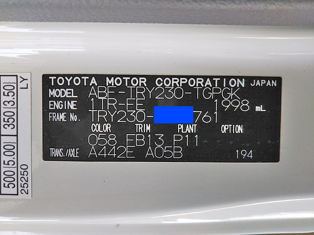 トヨタトヨエース平ボディ小型（2t・3t）[写真33]