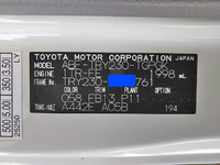 トヨタトヨエース平ボディ小型（2t・3t）[写真33]
