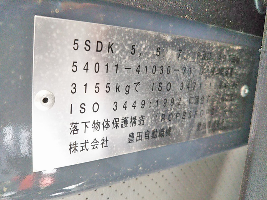 トヨタタイヤショベル（ホイルローダー）[写真35]