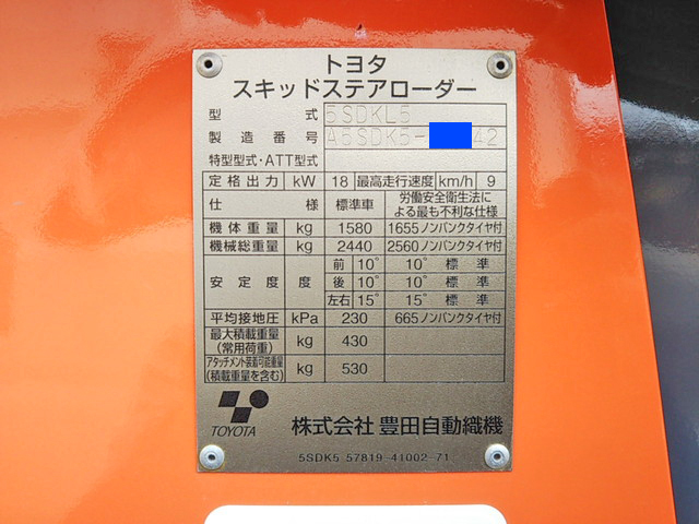 トヨタタイヤショベル（ホイルローダー）[写真36]