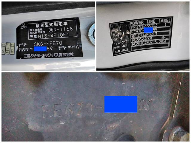 三菱ふそうキャンターアルミウイング小型（2t・3t）[写真39]