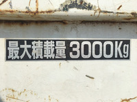 日野デュトロ深ダンプ（土砂禁ダンプ）小型（2t・3t）[写真13]