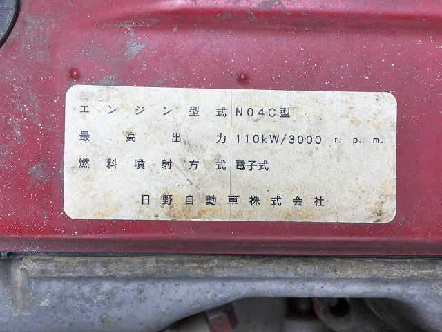 日野デュトロ深ダンプ（土砂禁ダンプ）小型（2t・3t）[写真26]