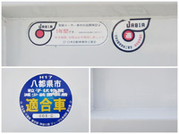 いすゞエルフ平ボディ小型（2t・3t）[写真18]