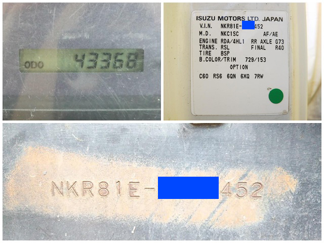 いすゞエルフ平ボディ小型（2t・3t）[写真40]