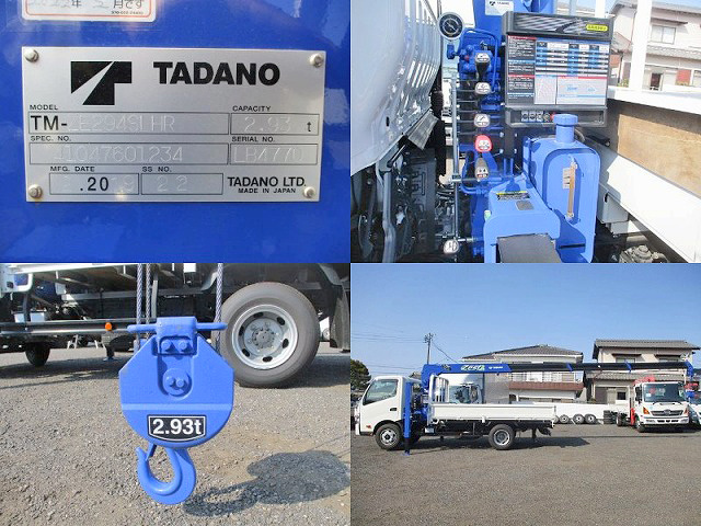 日野デュトロセルフクレーン4段小型（2t・3t）[写真13]