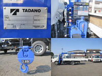 日野デュトロセルフクレーン4段小型（2t・3t）[写真13]