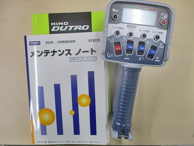 日野デュトロセルフクレーン4段小型（2t・3t）[写真14]