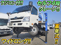 日野デュトロセルフクレーン4段小型（2t・3t）[写真01]