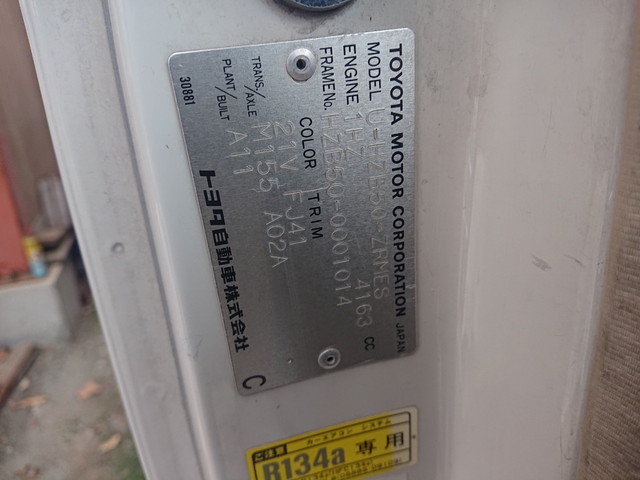 トヨタコースターマイクロバス[写真21]