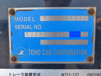 その他のメーカーその他の車種トレーラー（セミトレーラー）大型（10t）[写真17]