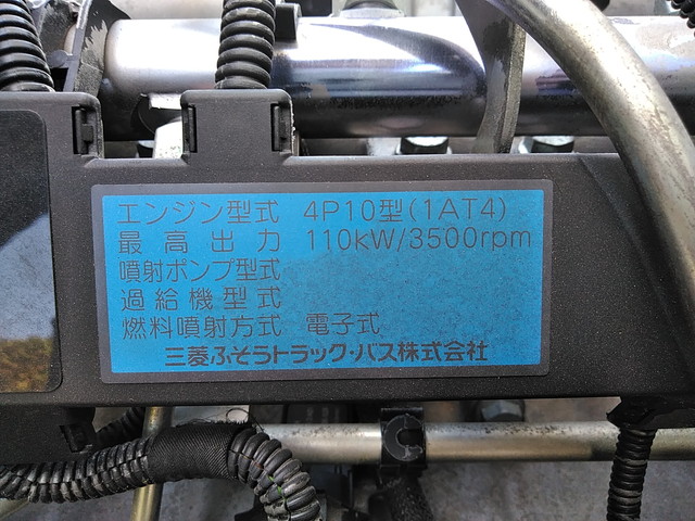 三菱ふそうキャンター冷凍車（冷蔵車）小型（2t・3t）[写真25]