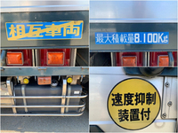 三菱ふそうファイターアルミブロック増トン（6t・8t）[写真21]