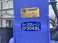 日野レンジャーセルフクレーン4段増トン（6t・8t）[写真17]