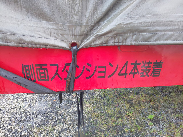 その他のメーカーその他の車種バントレーラー大型（10t）[写真08]