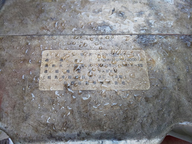 日野プロフィアアルミブロック大型（10t）[写真21]