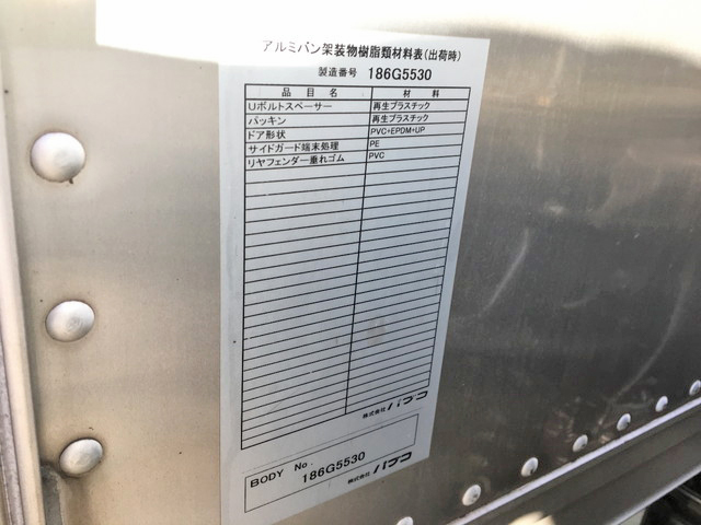 三菱ふそうキャンターアルミバン小型（2t・3t）[写真12]