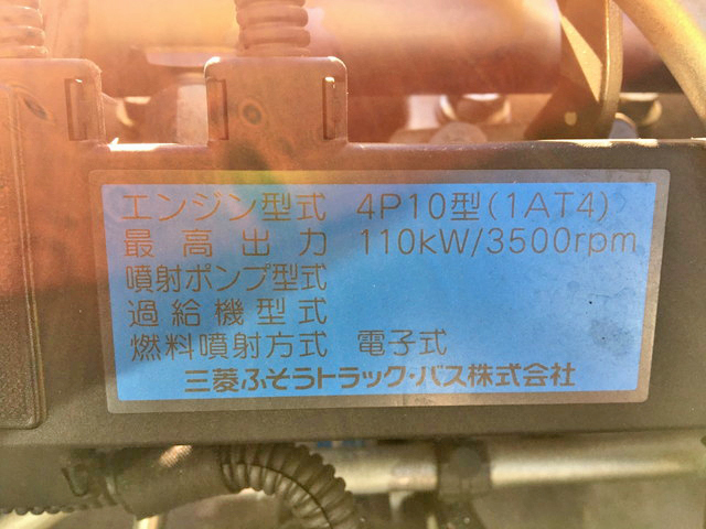 三菱ふそうキャンターアルミバン小型（2t・3t）[写真27]