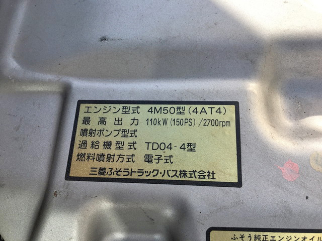 三菱ふそうキャンターアルミバン小型（2t・3t）[写真16]