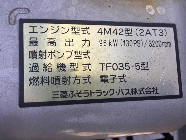 三菱ふそうキャンターパネルバン小型（2t・3t）[写真27]