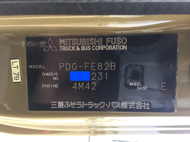 三菱ふそうキャンターパネルバン小型（2t・3t）[写真38]