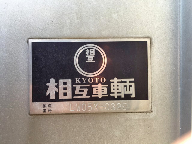 日野プロフィアアルミウイング大型（10t）[写真16]