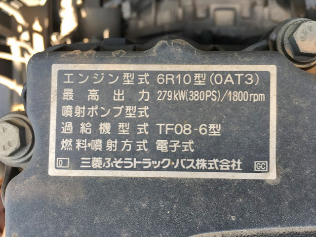 三菱ふそうスーパーグレートアルミウイング大型（10t）[写真25]