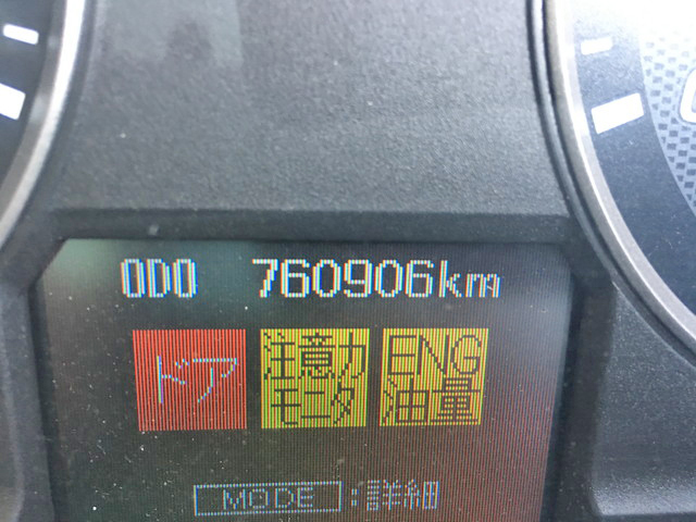 三菱ふそうスーパーグレートアルミウイング大型（10t）[写真34]