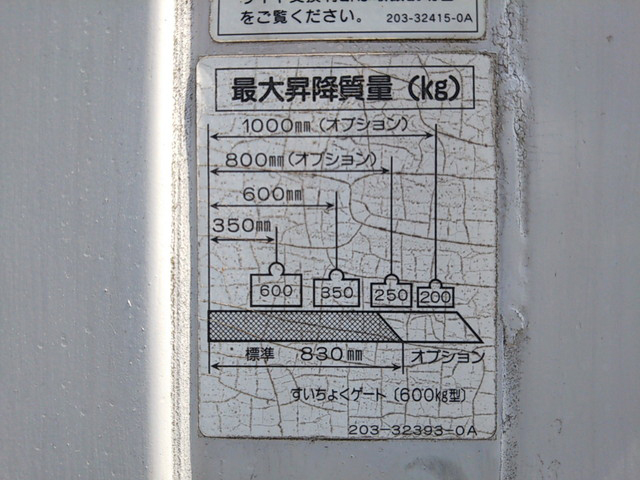 三菱ふそうキャンターアルミバン小型（2t・3t）[写真10]