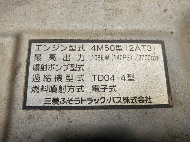 三菱ふそうキャンターアルミバン小型（2t・3t）[写真16]