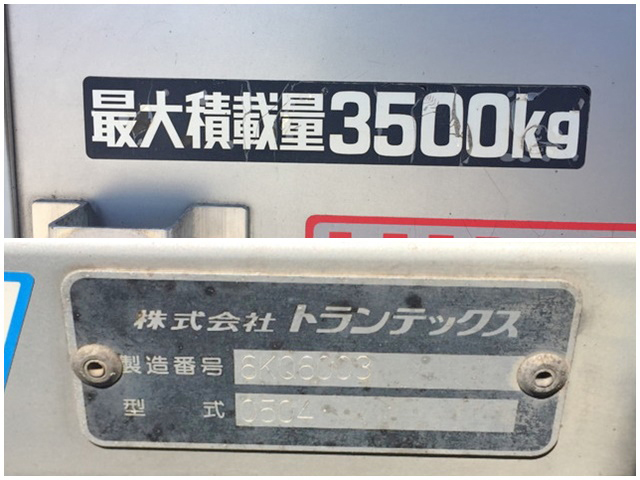 日野デュトロアルミウイング小型（2t・3t）[写真20]