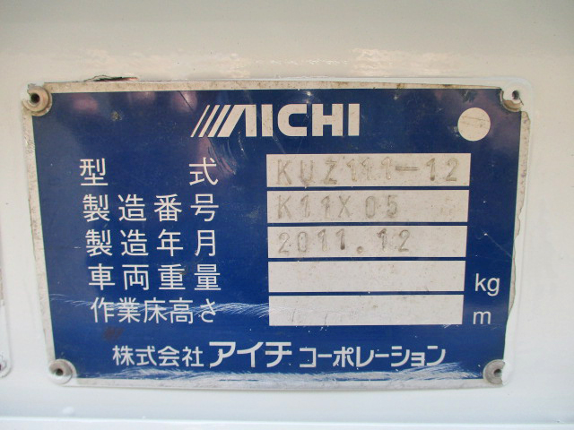 マツダタイタンその他の形状小型（2t・3t）[写真17]