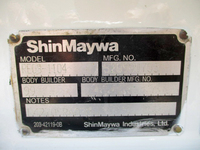 マツダタイタンその他の形状小型（2t・3t）[写真18]