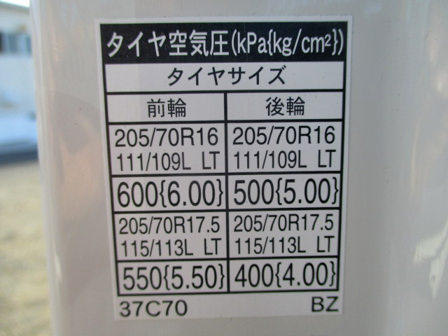 トヨタトヨエース平ボディ小型（2t・3t）[写真18]