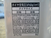 トヨタトヨエース平ボディ小型（2t・3t）[写真18]