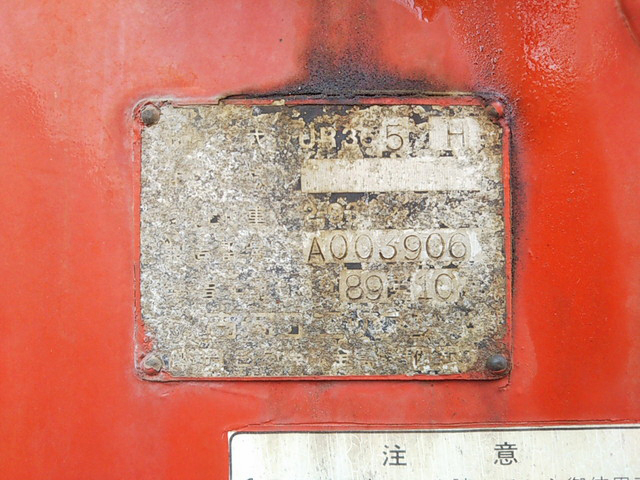 いすゞフォワードセルフクレーン5段中型（4t）[写真19]