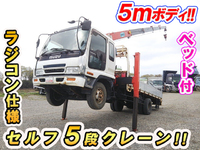 いすゞフォワードセルフクレーン5段中型（4t）[写真01]